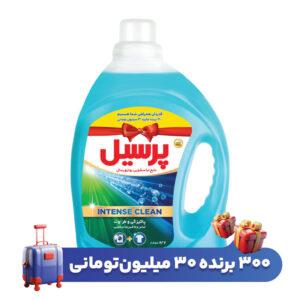 مایع لباسشویی پرسیل مدل یونیورسال وزن 2.7 کیلوگرم