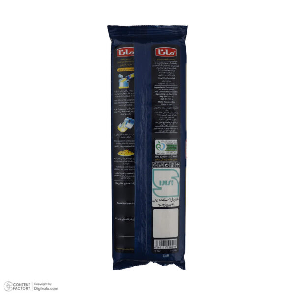 ماکارانی (اسپاگتی) قطر 1.2 مانا مقدار 700 گرم - Image 2