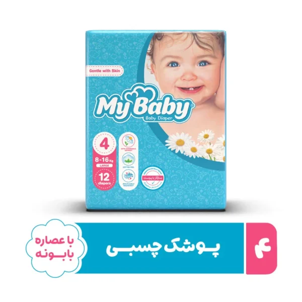 پوشک مای بیبی مدل سری مهربان با پوست سایز 4 بسته 12 عددی